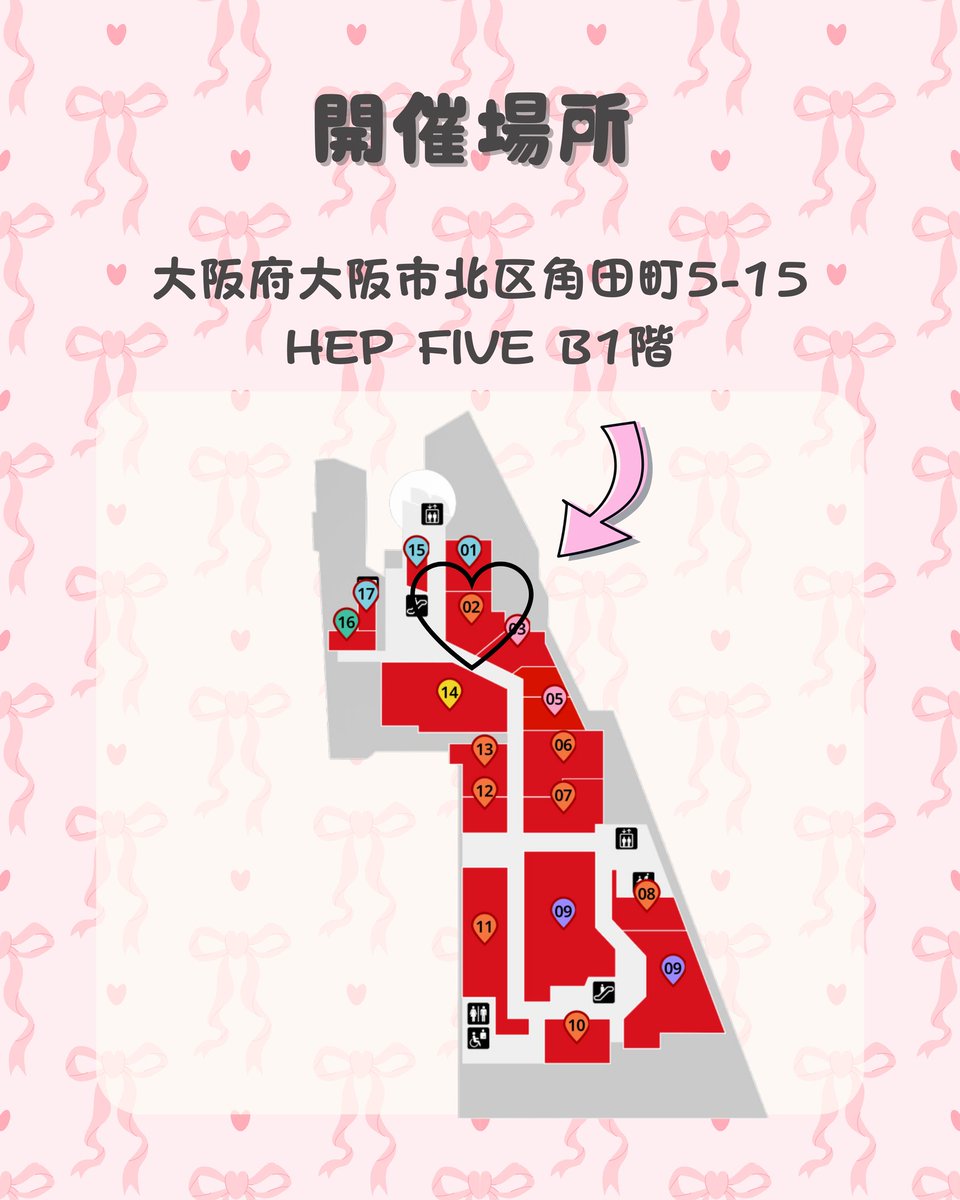 syrup29's tweet image. 【お知らせ💌】
こちらのイベントに参加させていただきます！

初のアクセサリーのみ委託参加となるのでドキドキです…🥺♥️💦

８月は東京で自主企画のミニPOPUP、
大阪でこちらの委託イベント参加となりますので、
どちらかお近くの方に遊びに来ていただけましたら嬉しいです~~♥️♥️♥️