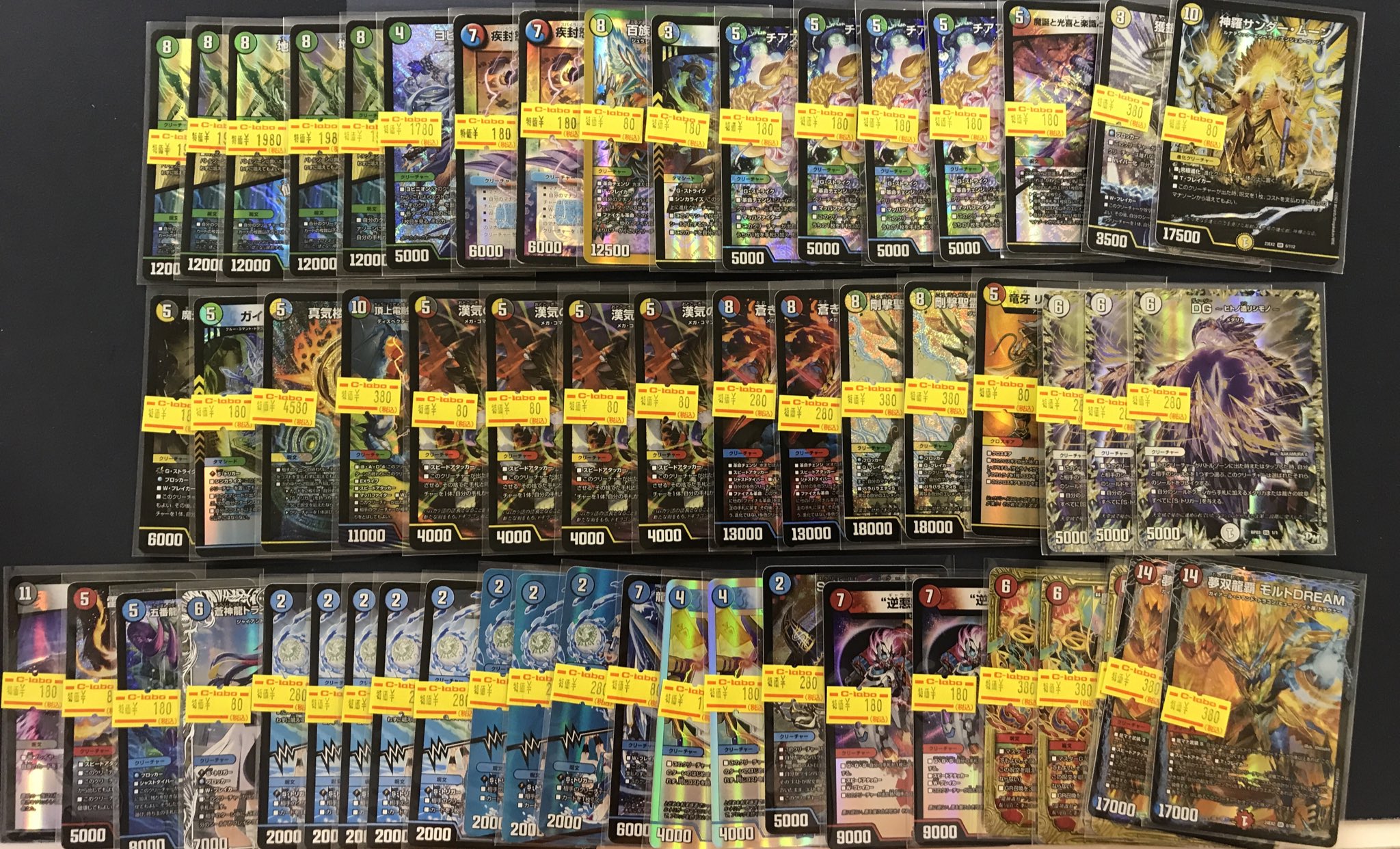 カードラボ岡山西口店 on X: 