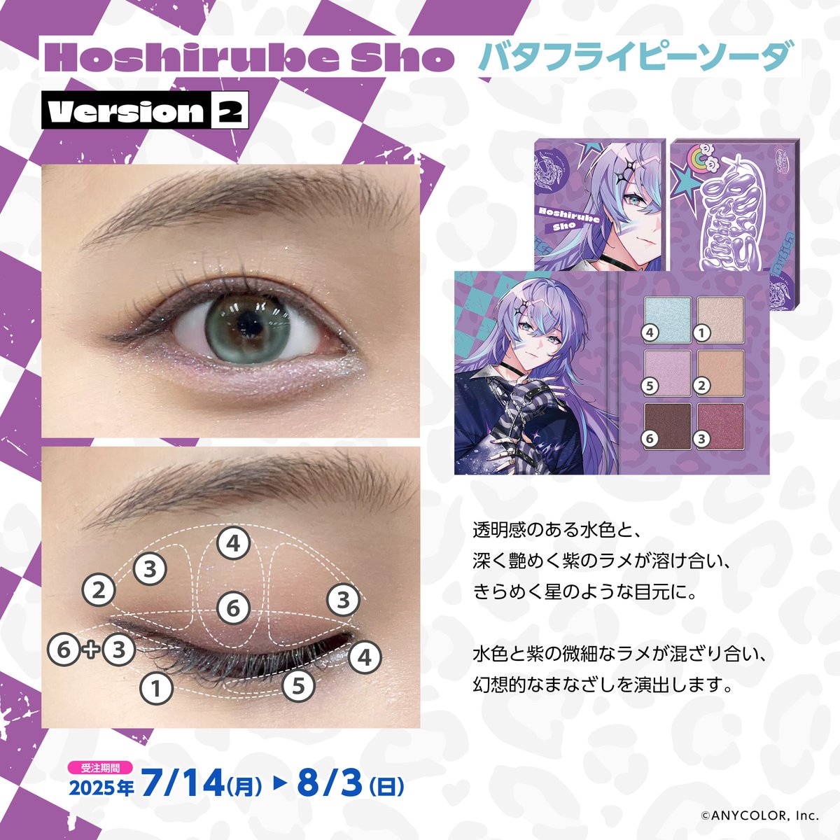 Cyber Goods Store 公式 (旧eStreamグッズ公式) (@Cyber_goods) / X