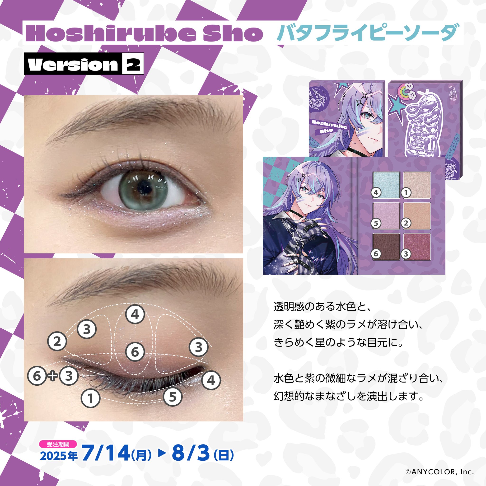Cyber Goods Store 公式 (旧eStreamグッズ公式) on X: 
