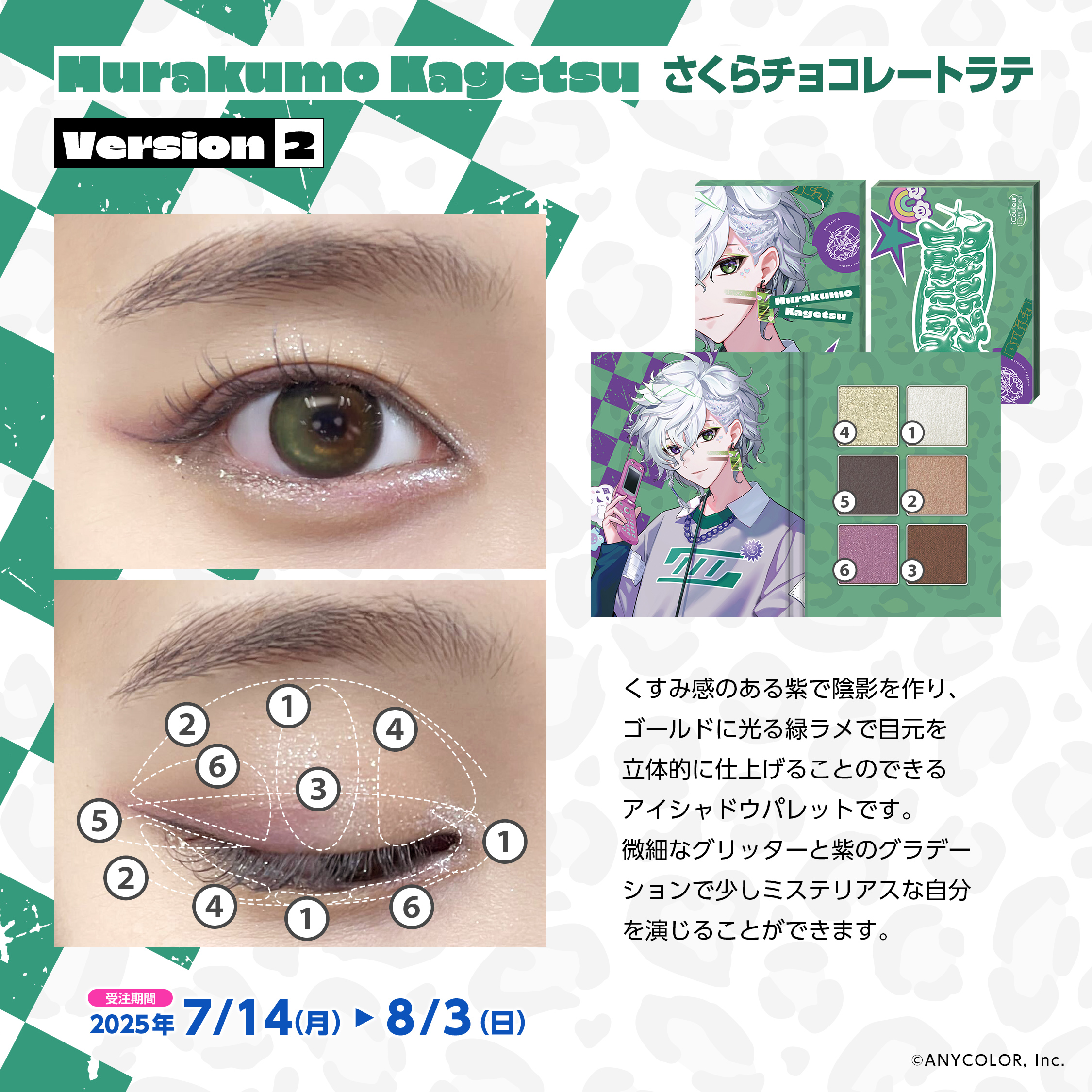 Cyber Goods Store 公式 (旧eStreamグッズ公式) (@Cyber_goods) / X