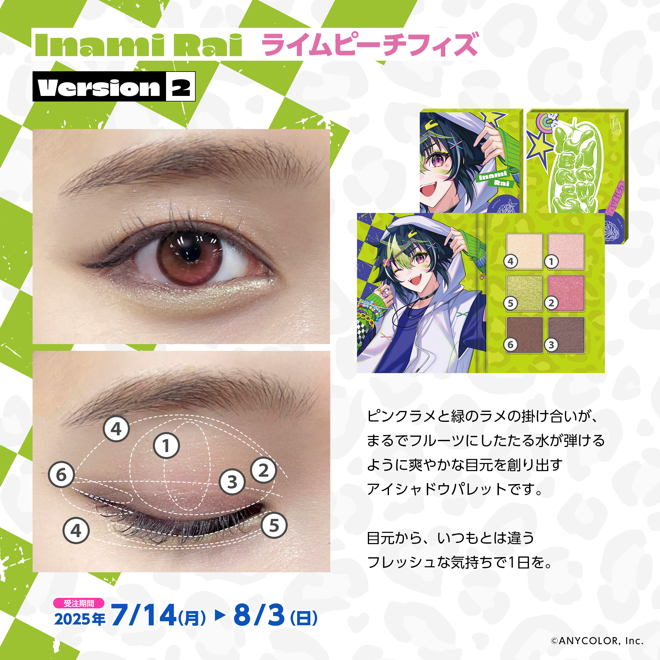 アイシャドウ D Discontinued - 【生産終了】4色アイシャドウ D - 株式会社ビー