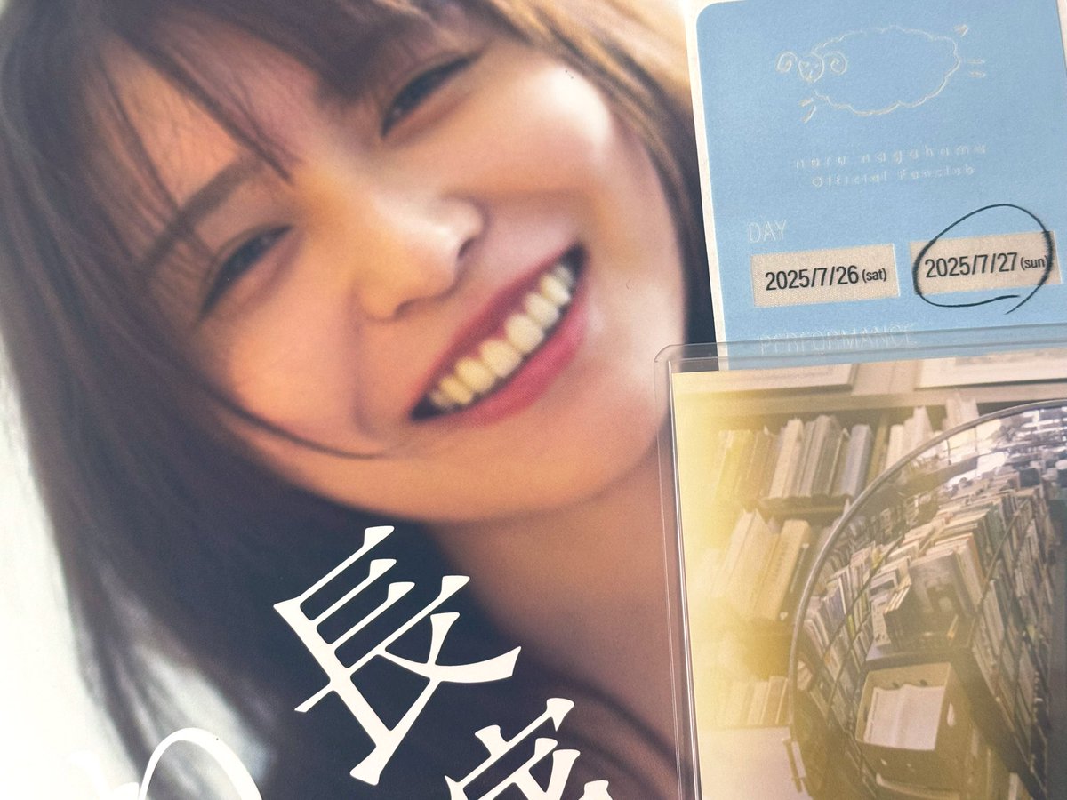 ねるちゃんのfcイベント行ってきました！ 可愛すぎた…🥰 直筆ポスト