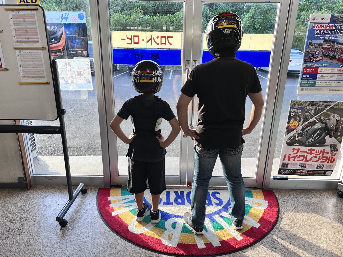 _k0uji_'s tweet image. S耐の後はTAKUMA KIDSの練習！