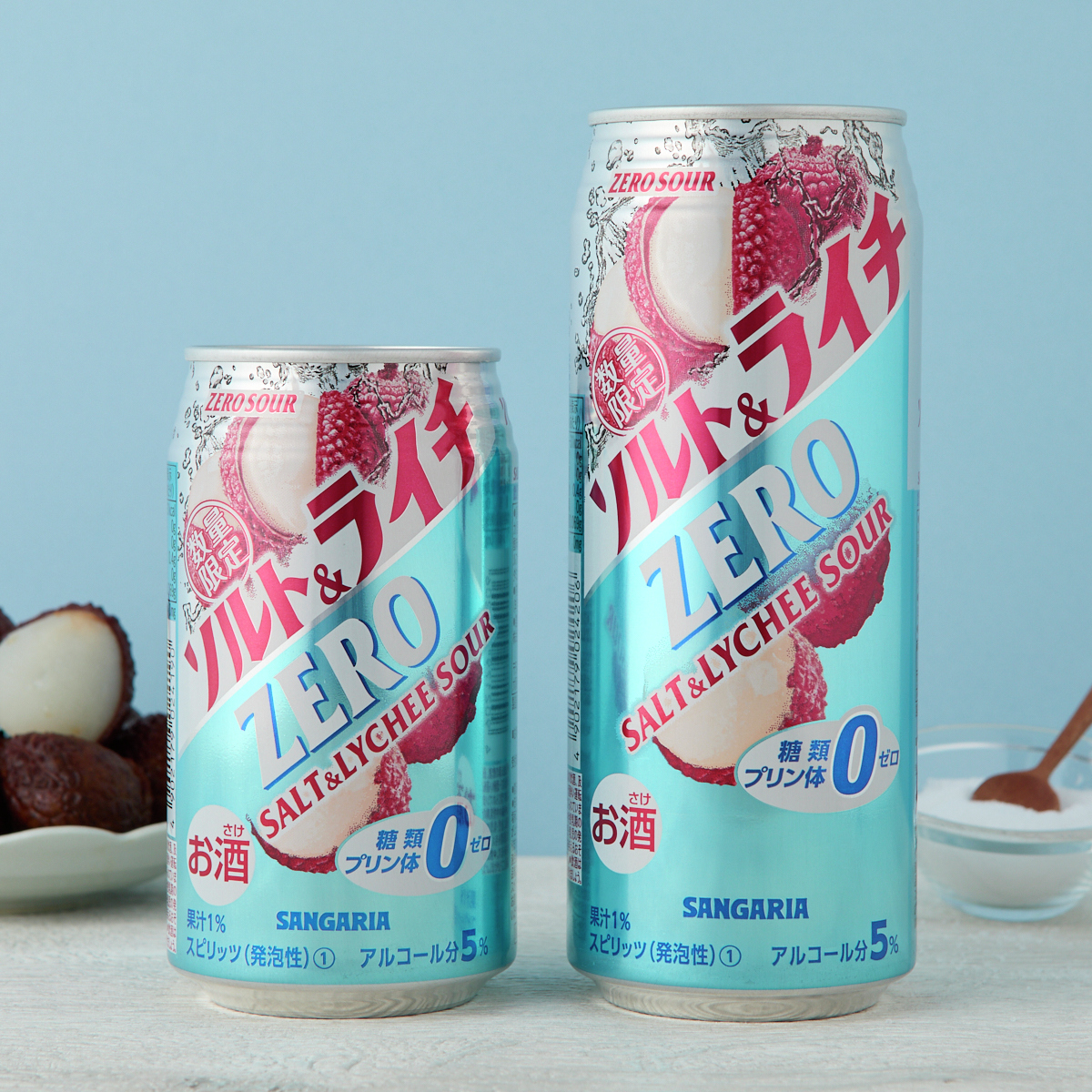 ゼロサワー ソルト&ライチ」が発売中♪ 塩味がアクセントのライチ