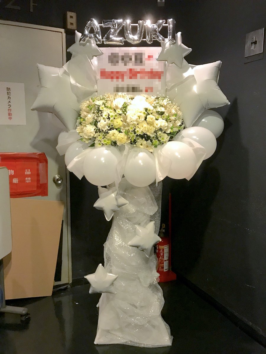 東京スタンド花.com【祝い花をカスタマイズ注文