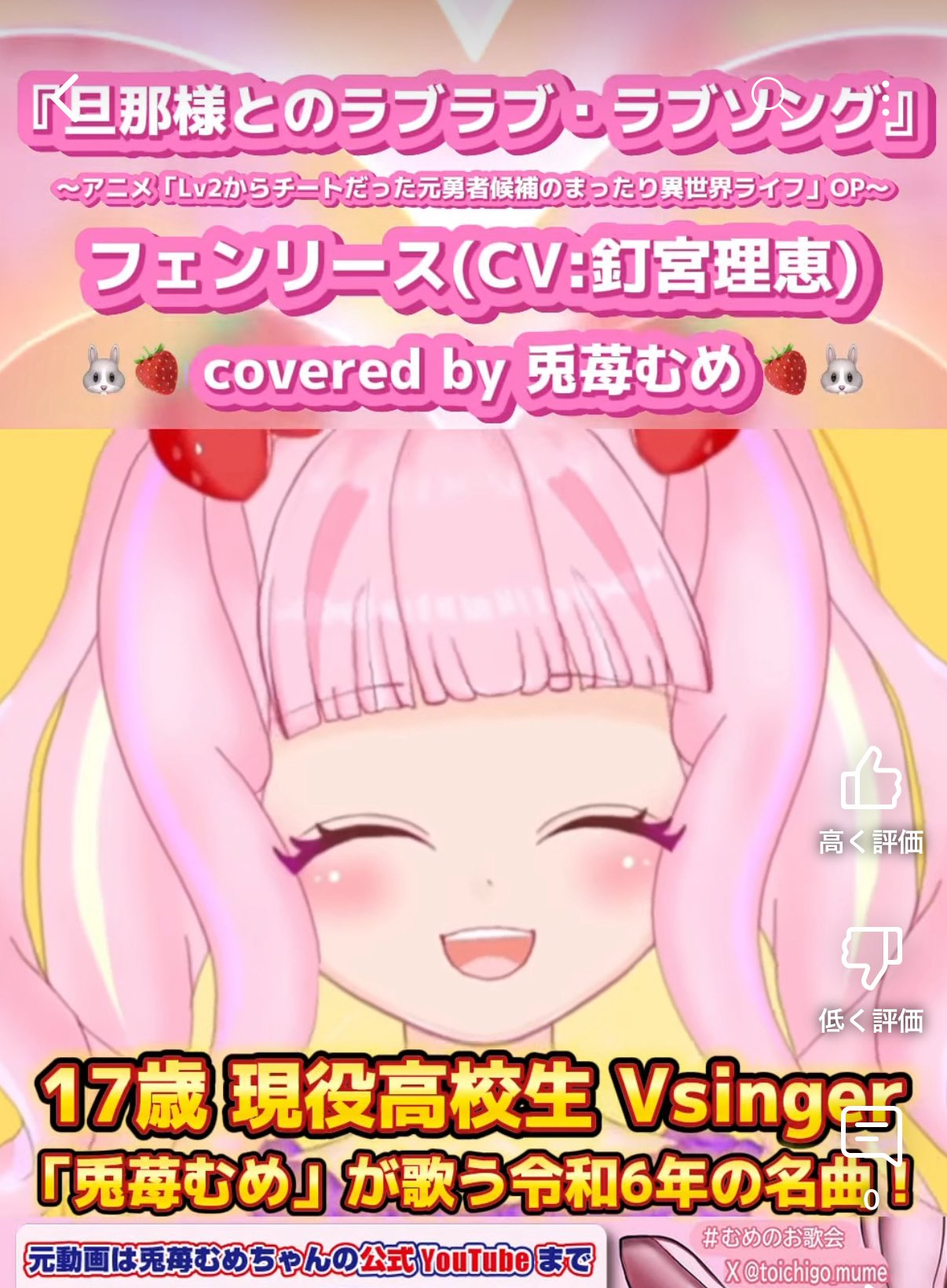 八重樫(やえがし)28号🐰🍓 on X: 