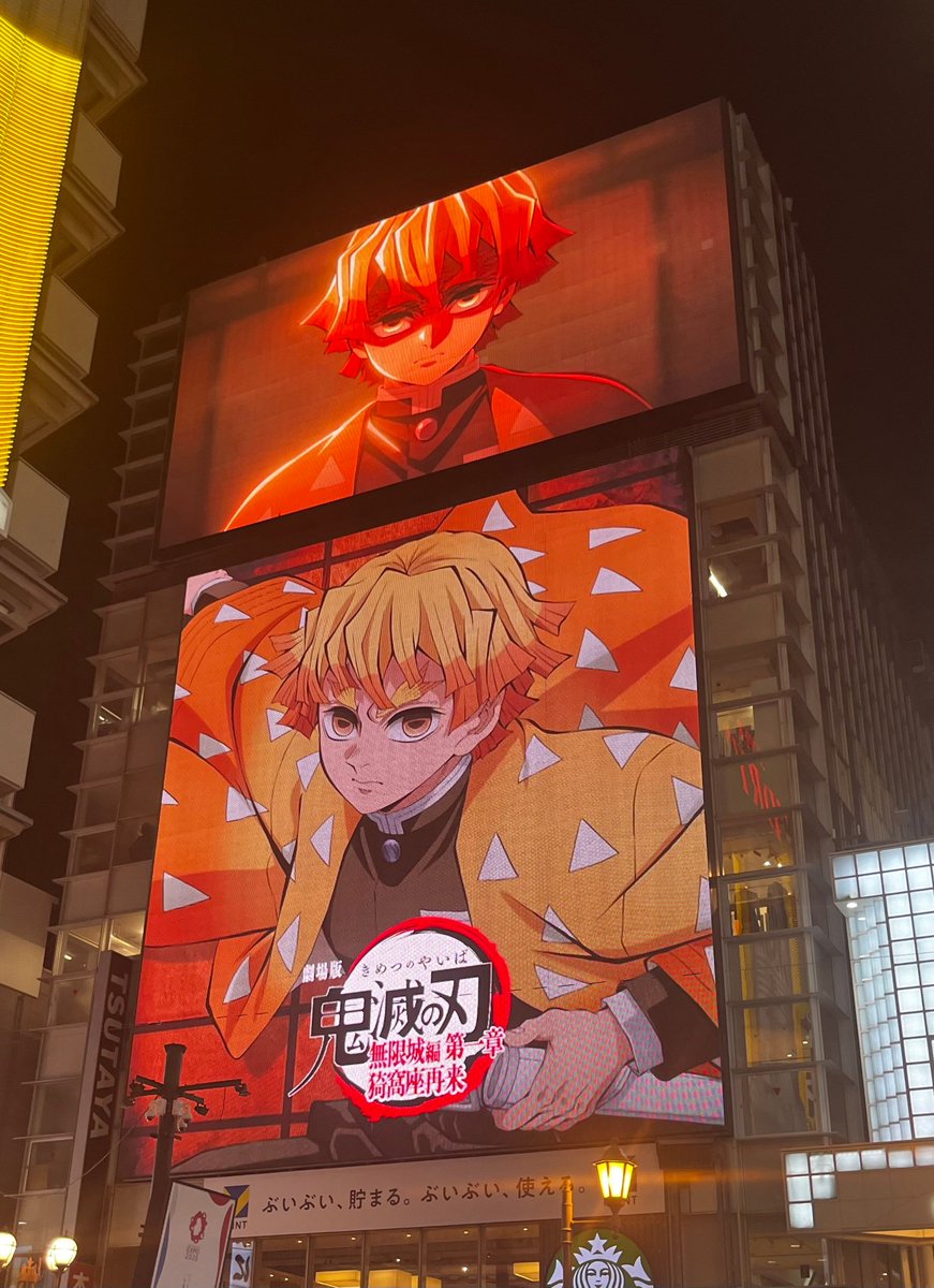 DemonSlayerSc's tweet image. ZENITSU OUR GOAT ⚡️