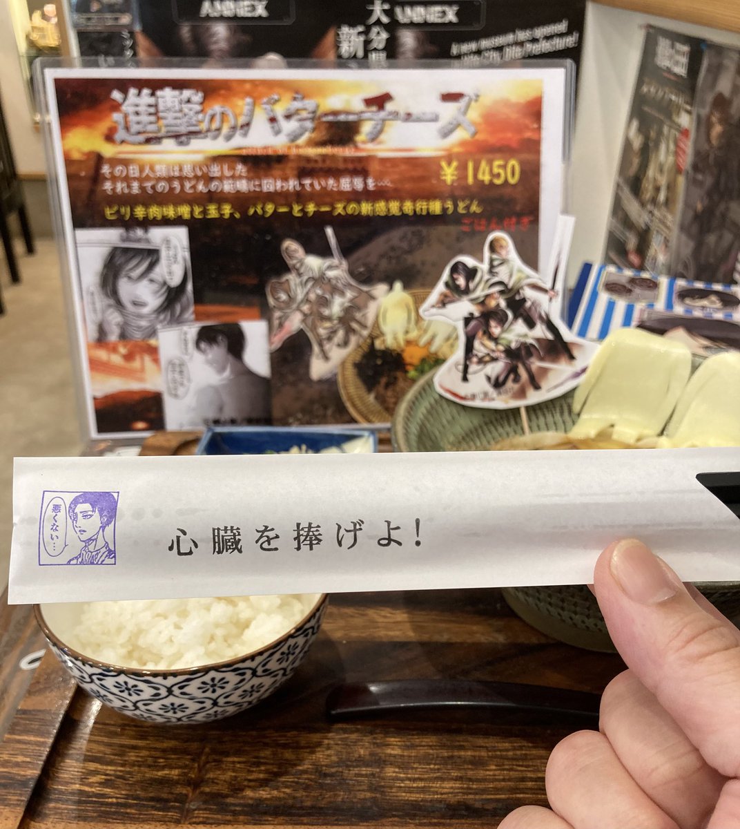 gucchi_singeki's tweet image. 🔥進撃の日田🔥

ハンジさんの聖地・たかむらさん

進撃席のテーブルと箸袋が

さらに進化してました！✨👏