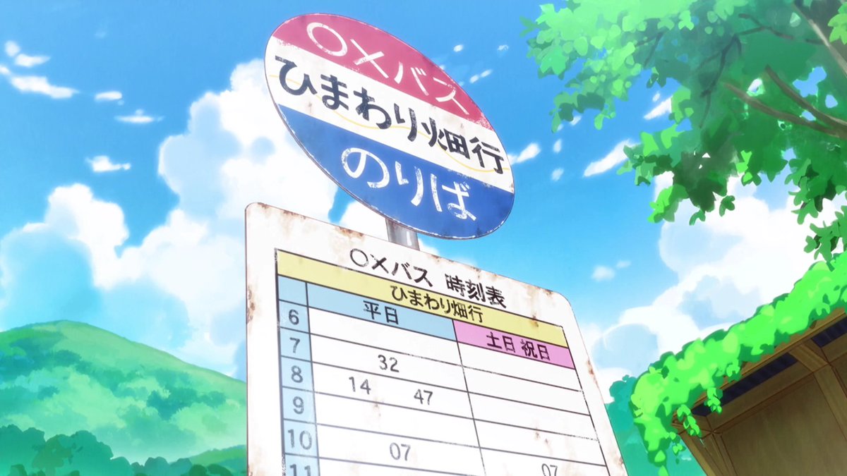 SaltySeared's tweet image. はなみちタウン、九州にあるのか
#キミプリ #precure