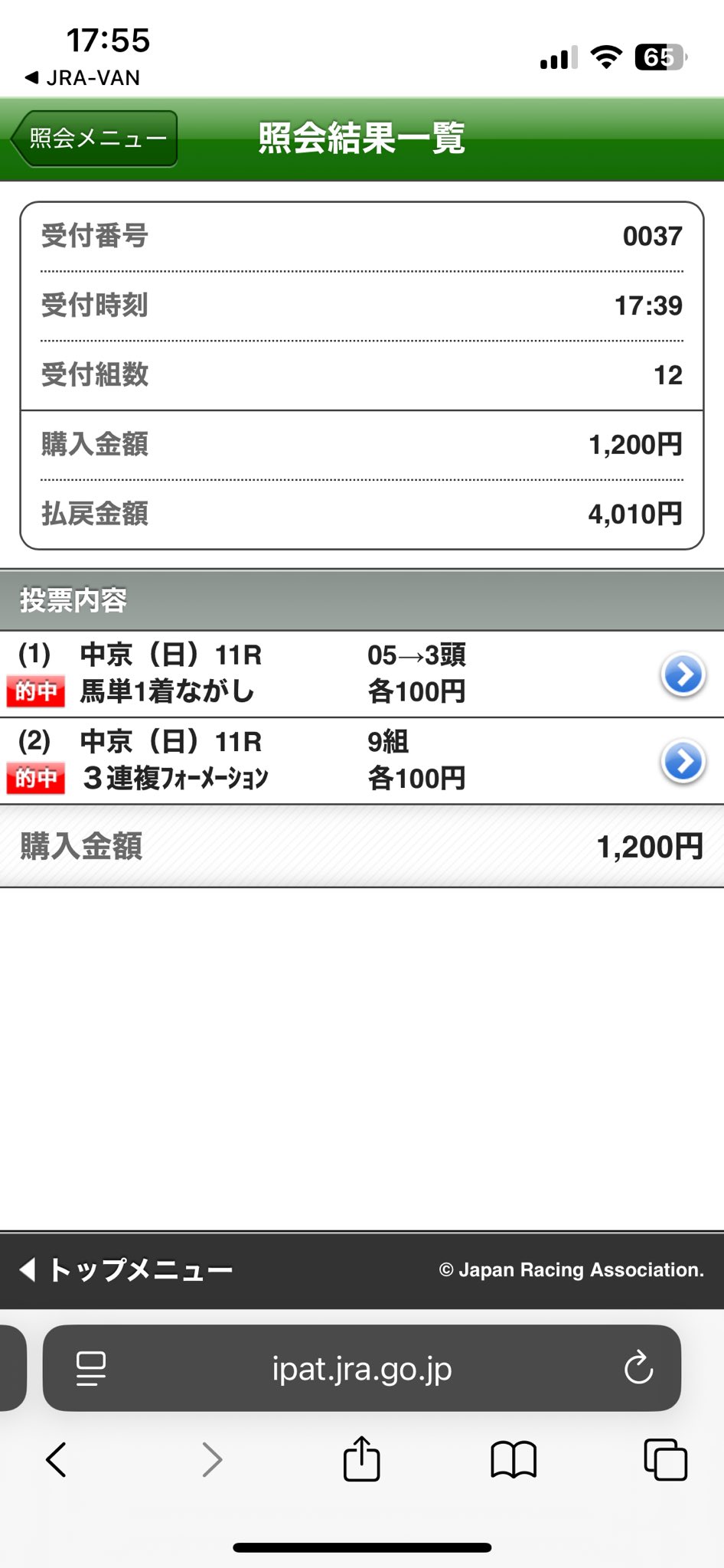 まとめ割大歓迎、気軽に質問ください⭐️4 ＆u on X: 