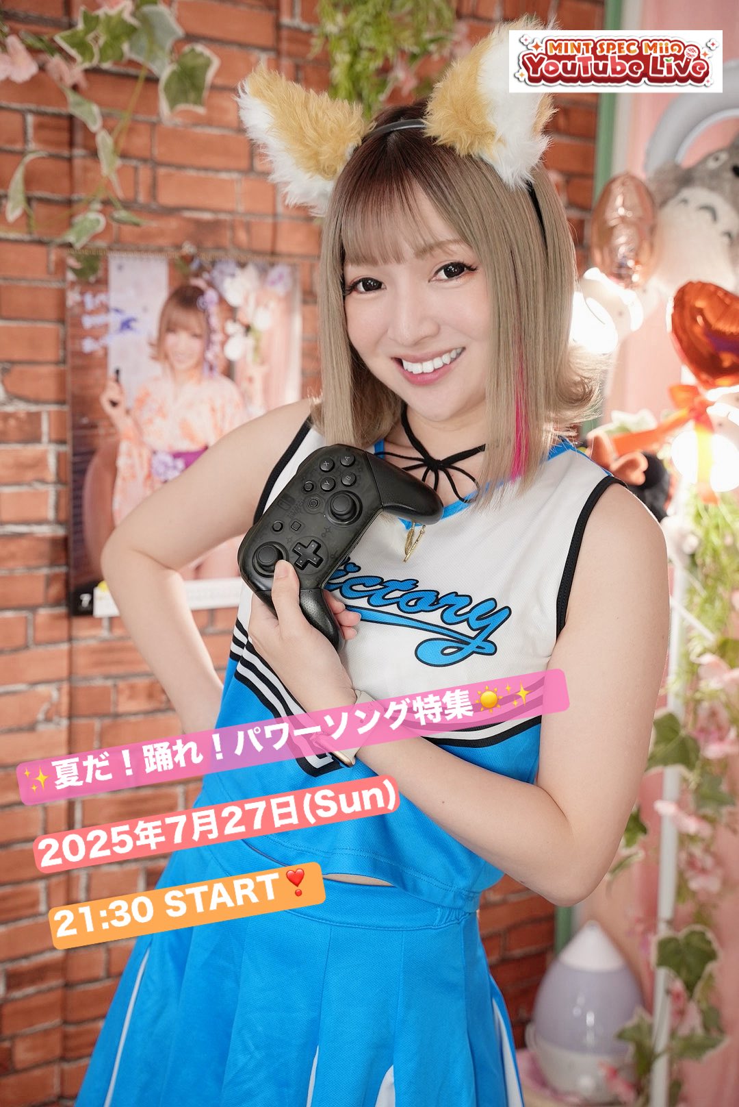ミキチーちゃん様 リクエスト 5点 まとめ商品 LaPeonierコラボ企画】TinyFox × みなほしちゃん 1/6スケールMJD