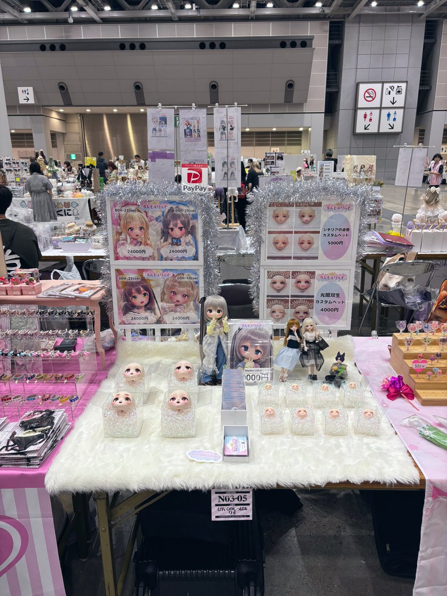 chil_angelic's tweet image. 本日はアイドール東京お疲れ様でした✨

初参加で実はとても緊張してましたがまさかの先行入場で沢山並んで頂いて即完売😭

本当にありがとうございました🥹🪽

お迎え頂けた子は　#ちるっ子　タグにて
お披露目頂けるとこれからの活動の励みになります🥰
挨拶に来てくれた方もありがとうございます🙇‍♀️