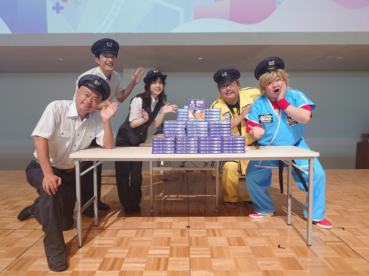 最後に前の方へ集まっていただいたみなさんありがとうございました〜！！！

京王トレインシミュレーター対決したり、それぞれのコミュニティのお話聞いたりと大変楽しかった❣️
合間にいろんなブースも回って見られて楽しかったです🙌ご一緒したみなさん、京王電鉄さんありがとうございました！