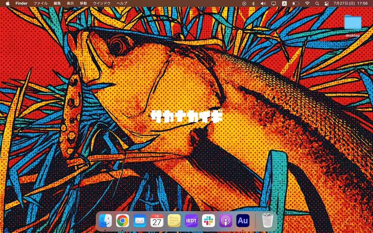 andyutaro's tweet image. いいねぇ🐟
#サカナカイギ