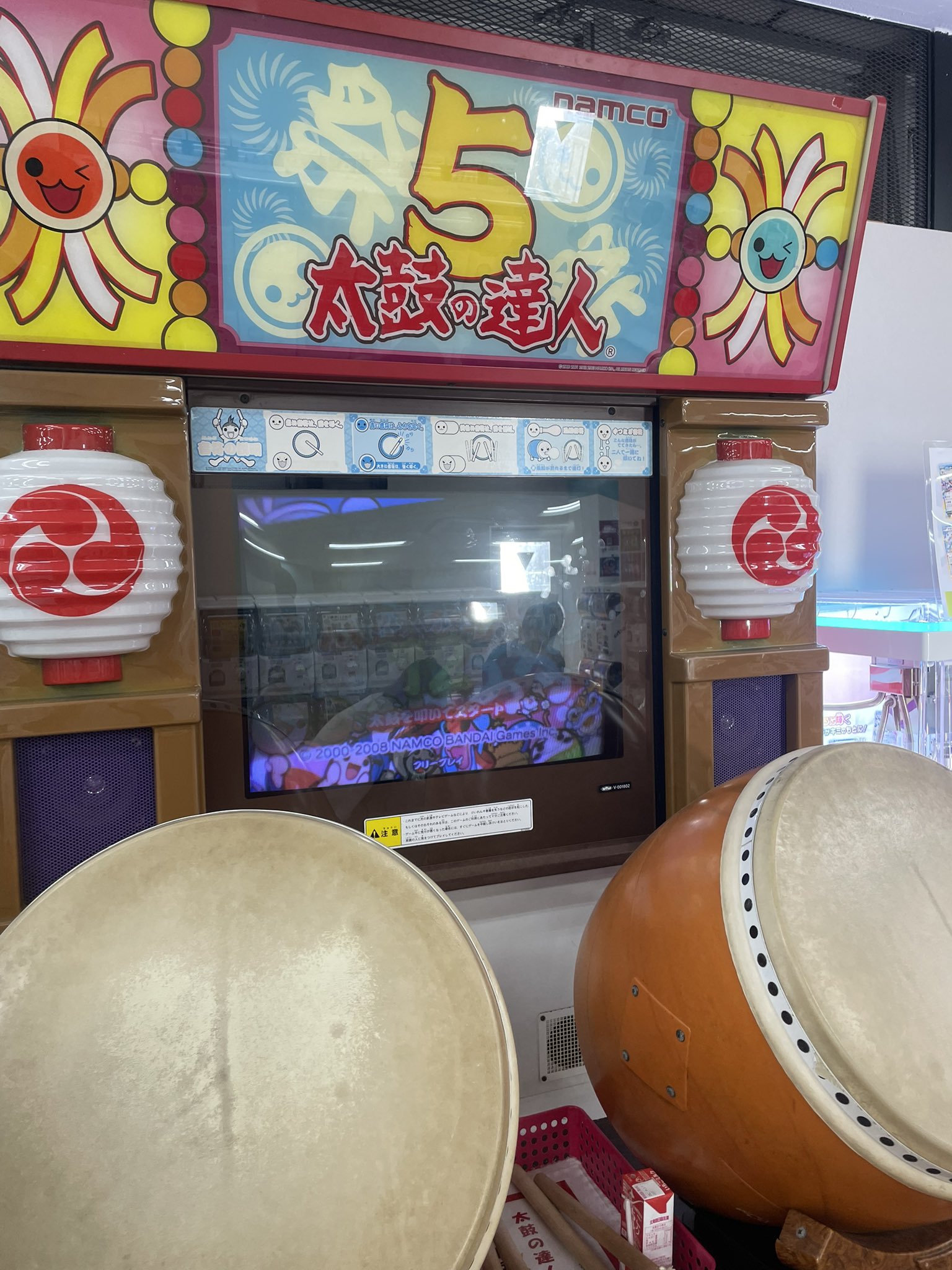 ちゃんこ　五つ太鼓 五つ太鼓チャンネル 佐々木社中Japanese five drums - YouTube