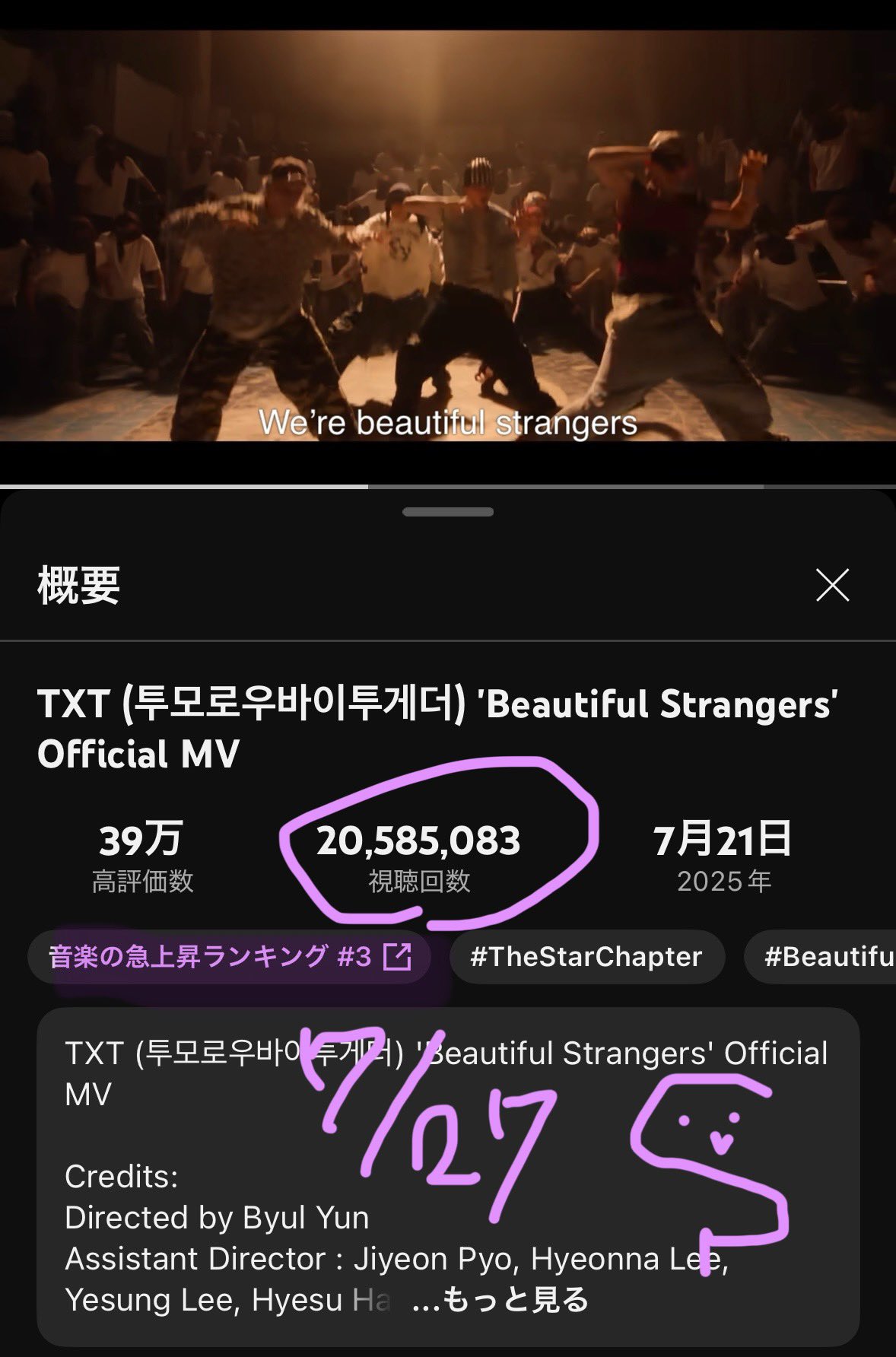 tetsu78253928さん専用ですので他の方は購入しないでください さらk-pop on X: 