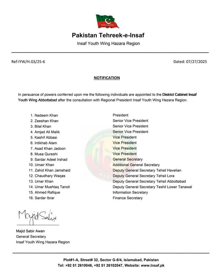 IYWarrior_'s tweet image. انصاف یوتھ ونگ ہزارہ ریجن کے صدر عبدلباسط میر اور جنرل سیکرٹری ماجد صابر اعوان کی جانب سے انصاف یوتھ ونگ ضلع ایبٹ آباد کی تنظیم کا اعلان کردیا گیا۔