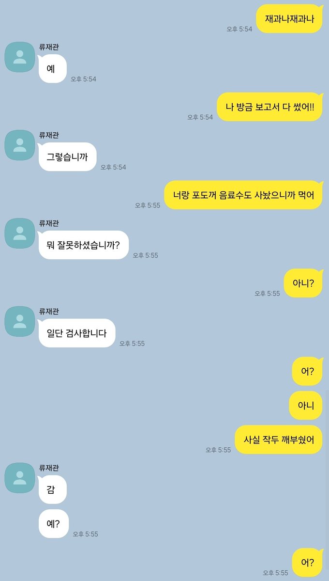 jangjeongh39118's tweet image. ㅎㅁ1ㅌ
오타로 밝혀진 진실