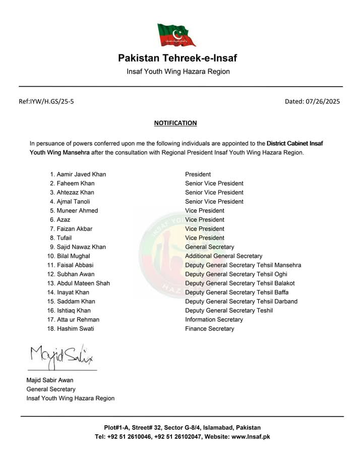 IYWarrior_'s tweet image. انصاف یوتھ ونگ ہزارہ ریجن کے صدر عبدلباسط میر اور جنرل سیکرٹری ماجد صابر اعوان کی جانب سے انصاف یوتھ ونگ ضلع مانسہرہ کی تنظیم کا اعلان کردیا گیا۔