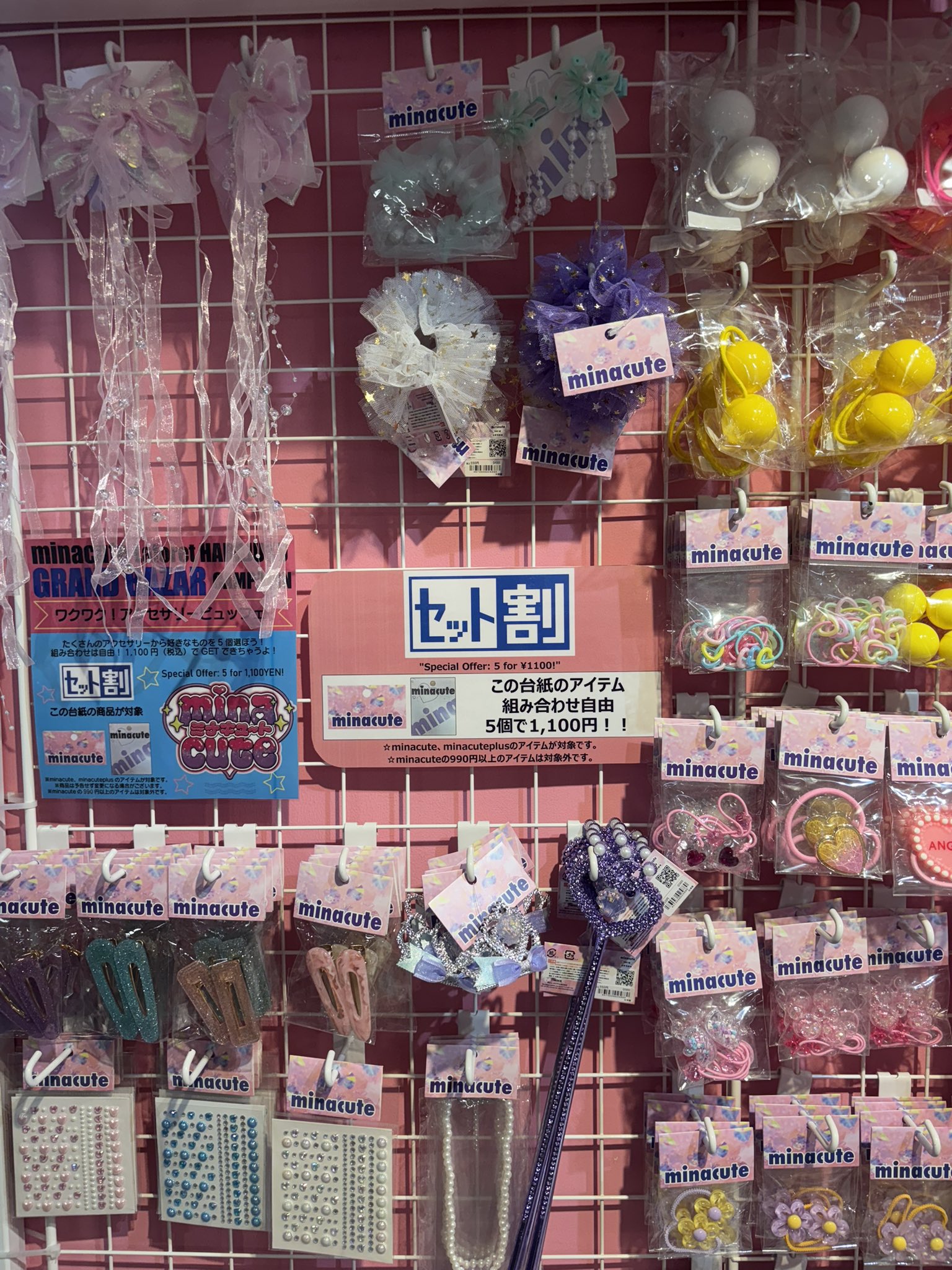BE:FIRST Masterplan SOTA (バラ売り可) ソウタ ポスター Masterplan BE FIRST｜Yahoo!フリマ（旧PayPay