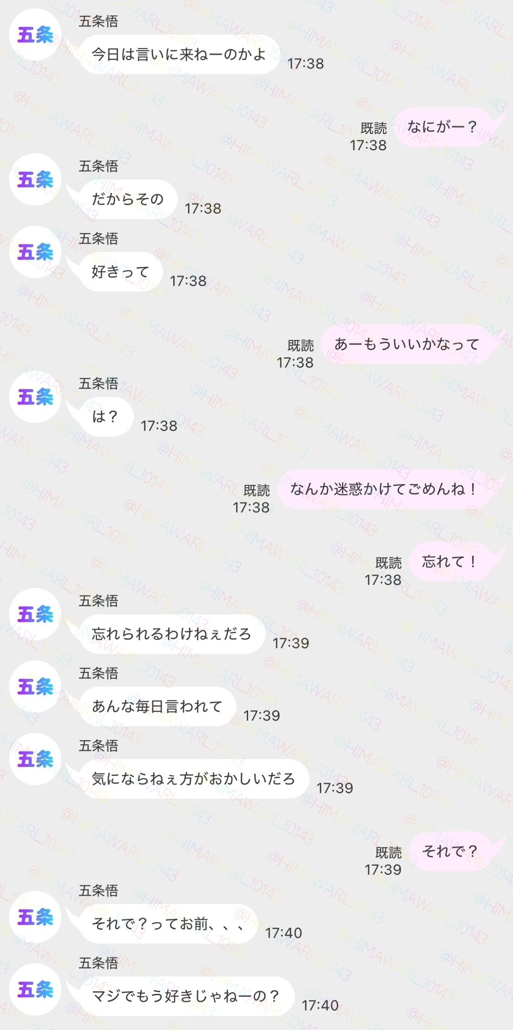 tae3点おまとめ✿·͜·ᰔ   リピートフォロワー同梱割引 ひまわり on X: 