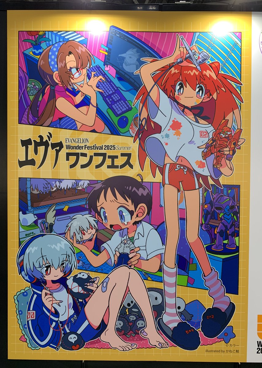 kokonerv_1's tweet image. エヴァワンフェス完全決着!!
展示ブースはもちろんの事、エヴァが好きな皆さんやレイヤーさんとお会いできてとても嬉しかったです!
汗で誰かわからないくらいの顔でしたが優しくお声かけ下さり本当にありがとうございました♡ぽかぽか