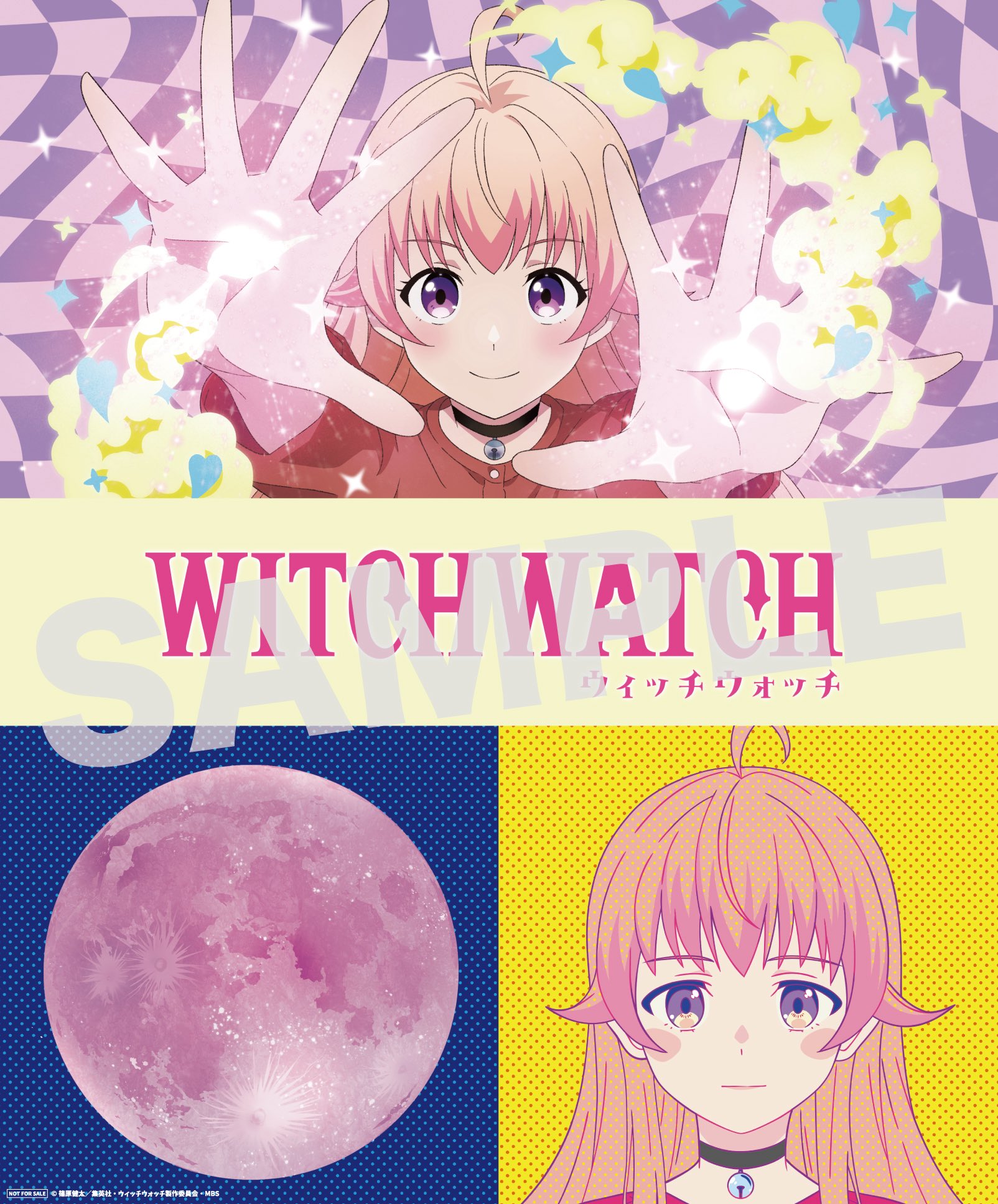 k*u様 WITCH WATCH 特製アクリルボード　ウィッチウォッチ ウィッチウォッチ」事後通販実施中！ | ベルハウスショップ