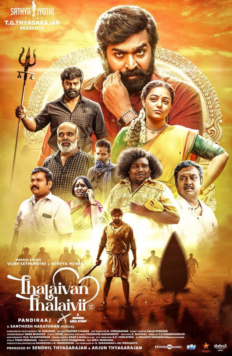 itisprashanth's tweet image. தனக்கு வர்ற விஷயத்த சரியா பண்ணினார் @pandiraaj_dir - படம் பிச்சிகிட்டு ஓடுது !
சிட்டி முதல் கிராமம் வரை - எங்கும் நிறைந்த அரங்கங்கள் !
வாழ்த்துக்கள் @VijaySethuOffl தலைவா !!
#தலைவன்தலைவி