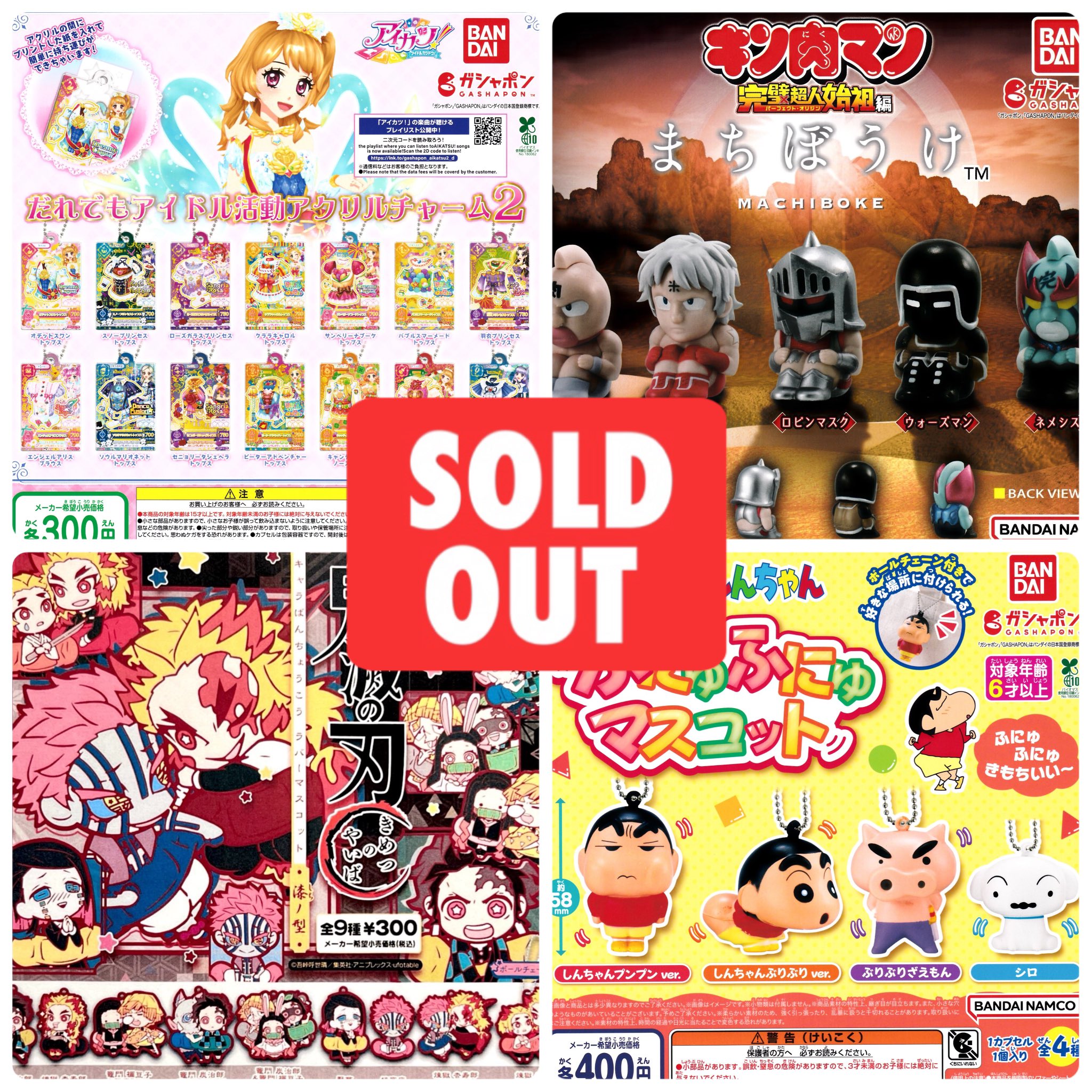 ナイトメア ガチャ つままれセット【バラ売りok】☆ えっくす☆きゅーと15thシリーズ「Melty☆Cute/Little Punkish