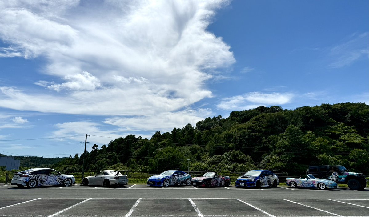 wowata_c's tweet image. お疲れ様でした!
お会いしてお話ししてくださったみなさんありがとうございました😊
たくさん併せもできて感謝です🙏
#静岡V痛車オフ