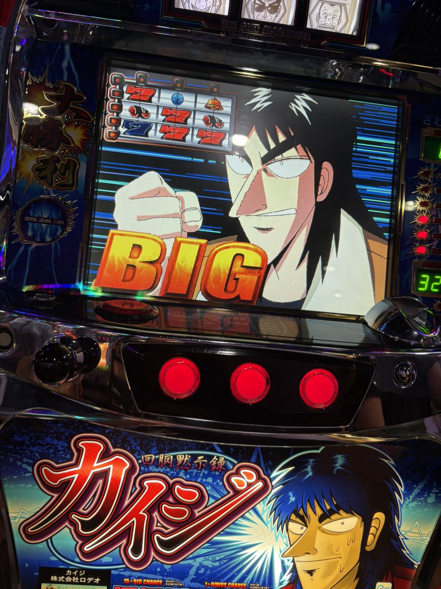 3dnetuler's tweet image. 一発目のBIGでパンクしかけるもざわ2引いて連モード🎲

6は元祖作業台の部類だったけど6投入する時は南国orカイジだったなぁ☺️