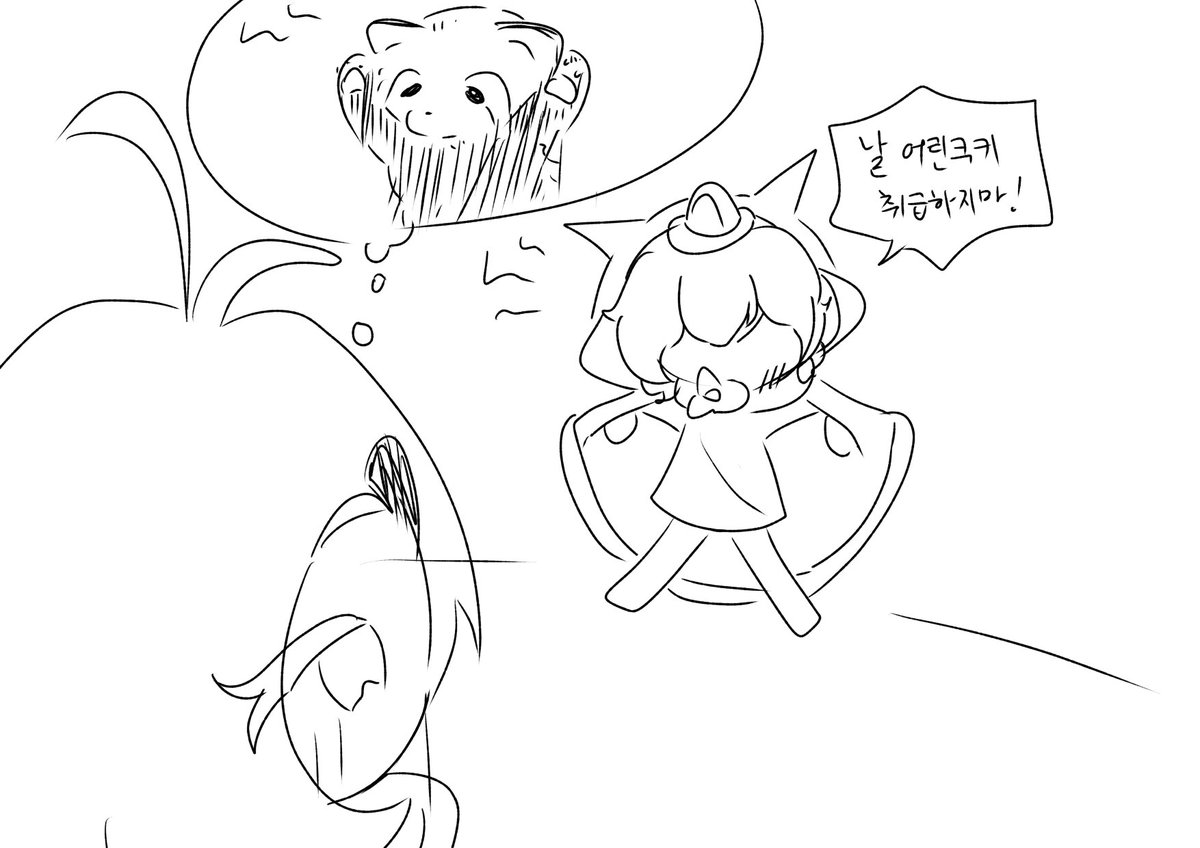 redmuffler09's tweet image. 공식에서 오네쇼타를 줬다고
#쿠키런
