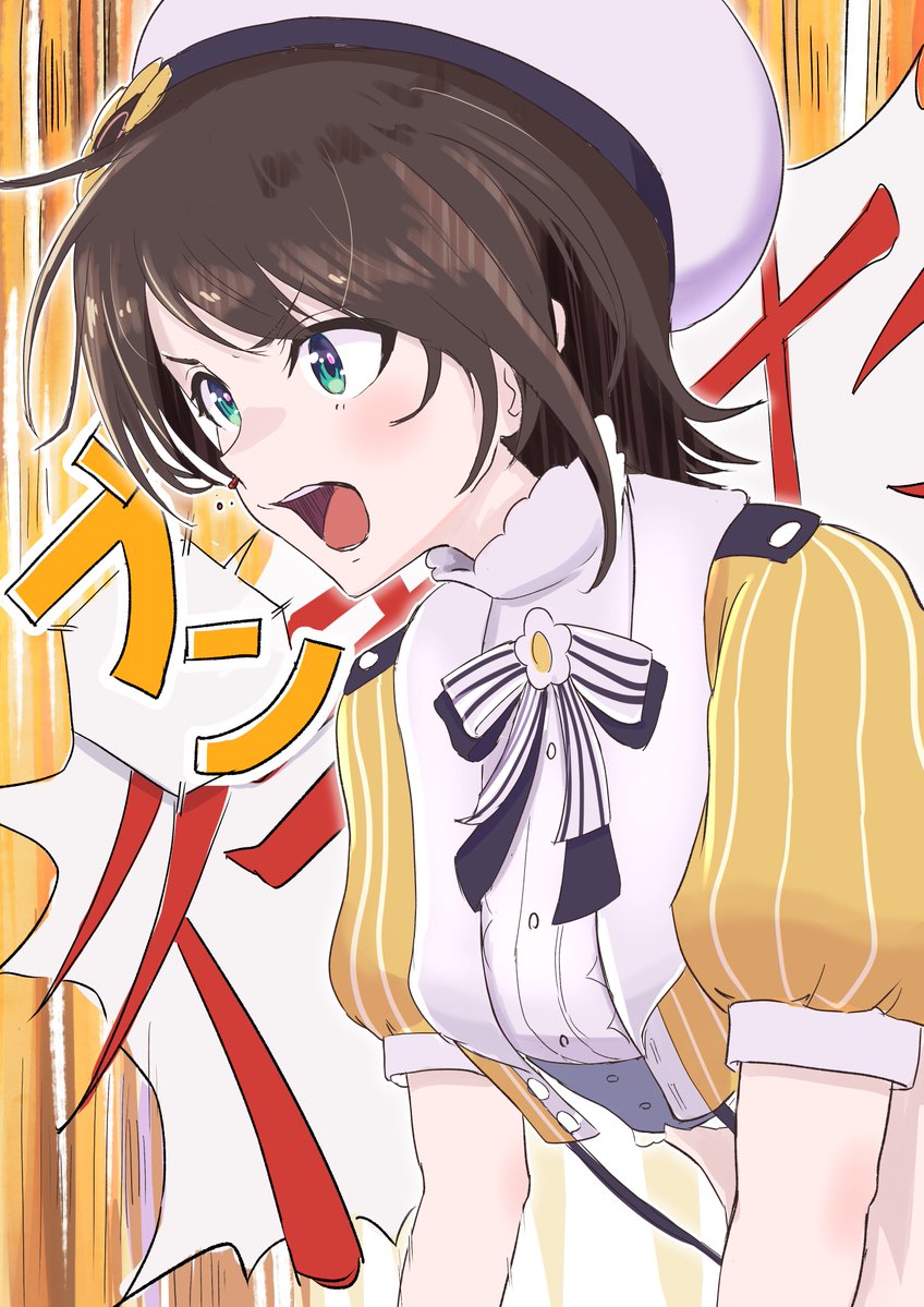 charrypaypay's tweet image. #プロテインザスバル