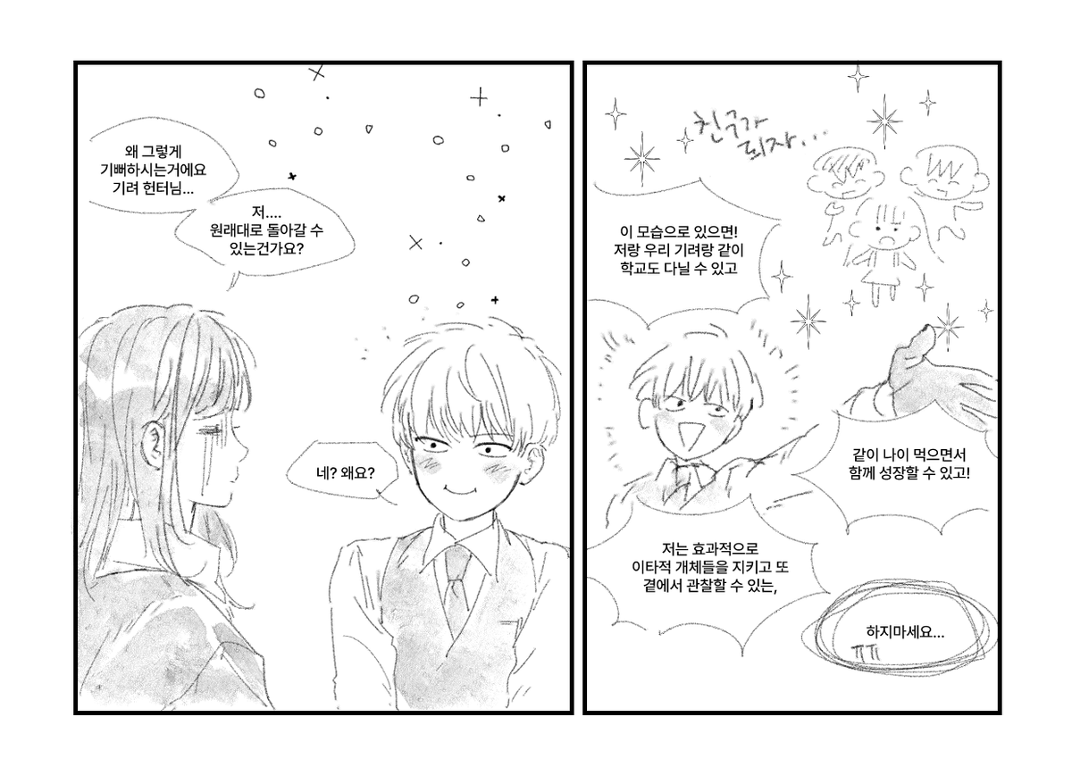 구독계 tweet media
