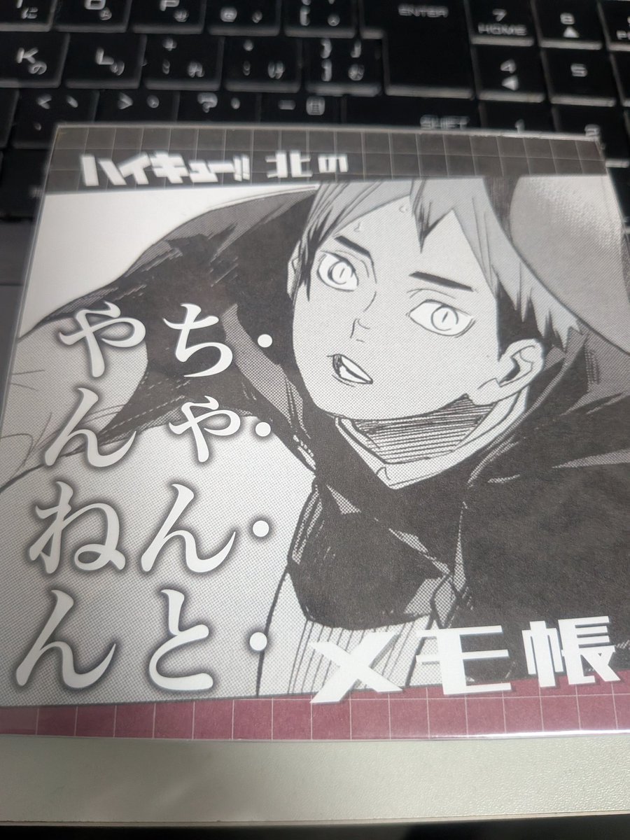 TetsukoYamada's tweet image. 荷物積めたしやることやってるえらい。ちゃんとやんねん