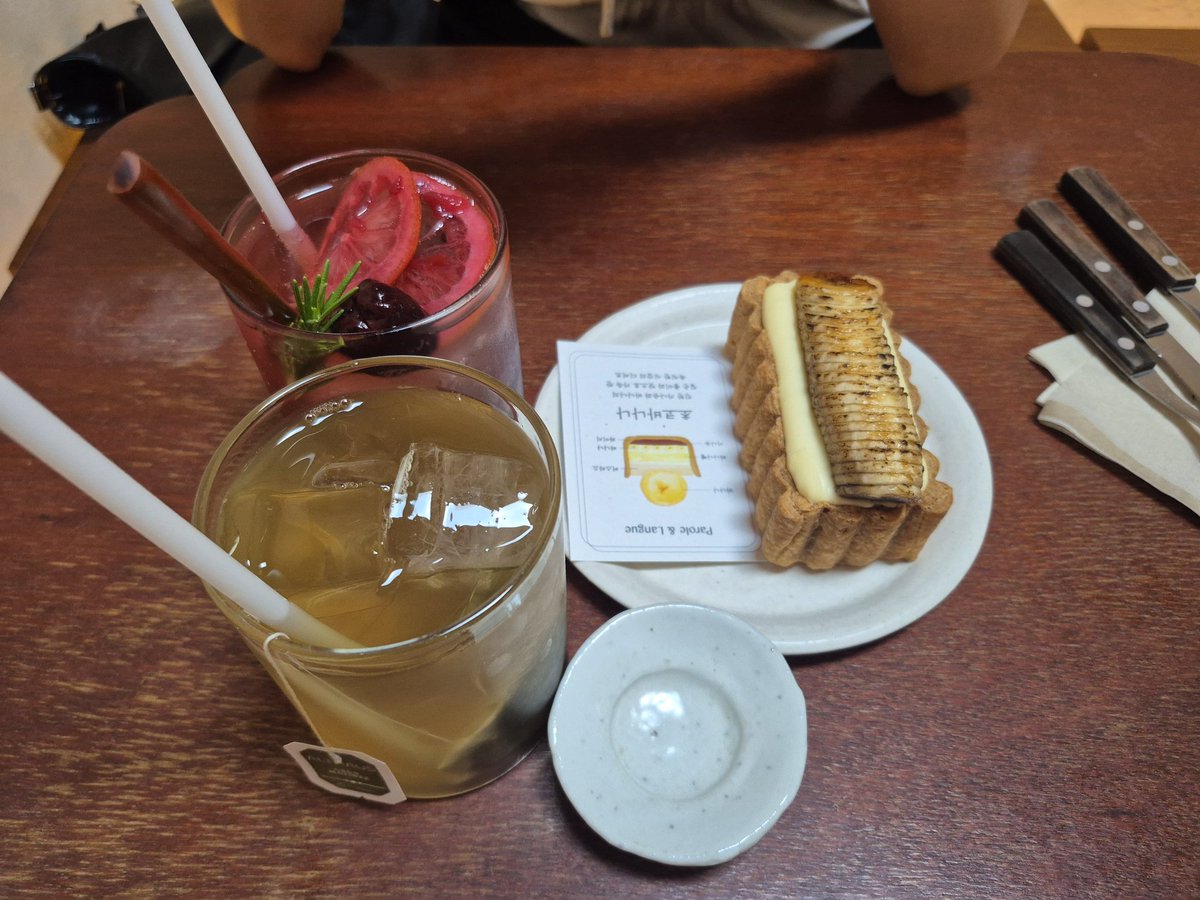 dusrhdrpzz's tweet image. 앙