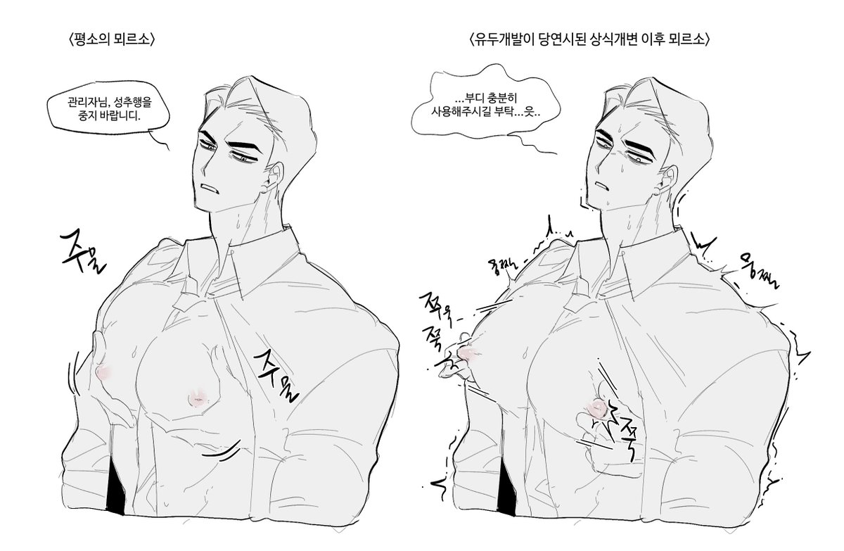 퇴물 tweet media