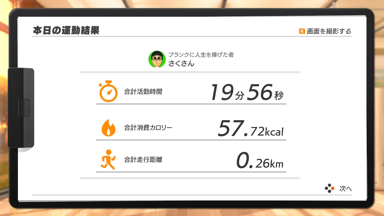 make3ページです(っ ॑꒳ ॑c) ss-1024x921.jpg