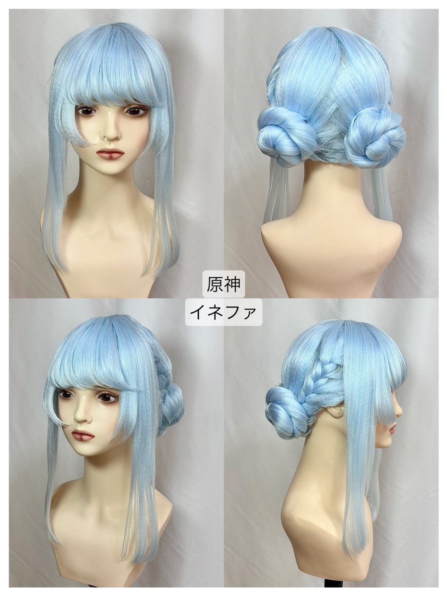 もえ　ウィッグオーダー 全20色！オーダーメイド！ウィッグ かつら ウイッグ Wig BJD 1/3