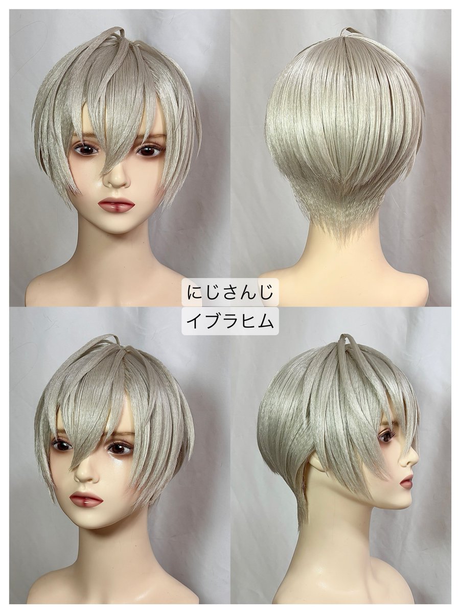 ぴいさん サン ウィッグオーダー 見積もり 最近作らせていただいたウィッグです🫧🩵 #WhiteWigOrder #wwoウィッグ