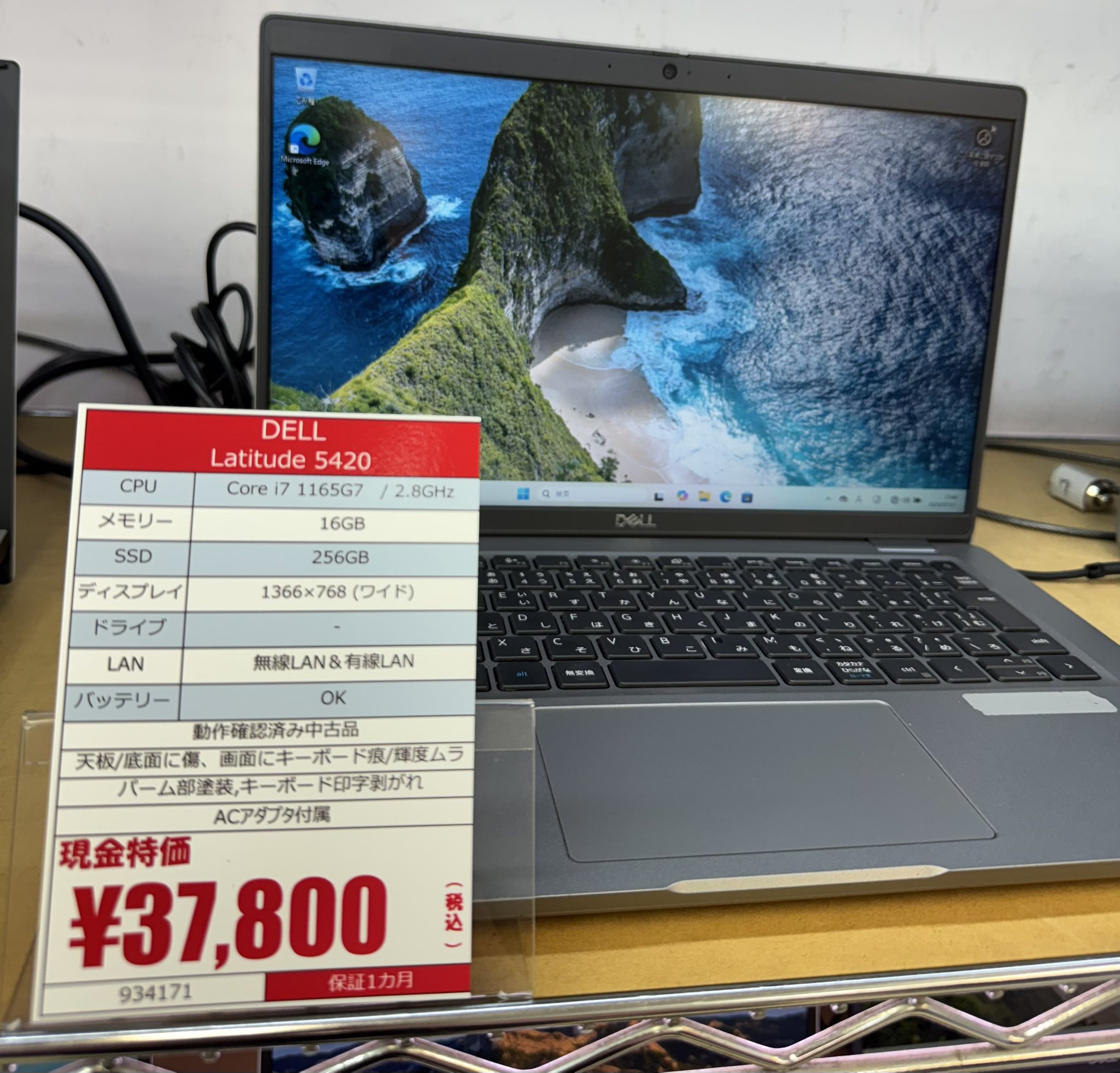 【中古】 Ｍａｃって何ができるの？/ナツメ社/はやしとしお 秋葉中古Mac&PC U&JMac's on X: 