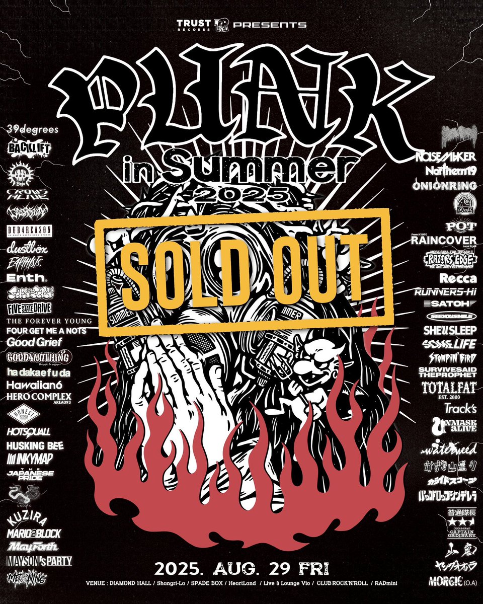 🏝️SOLD OUT🏝️】 TRUST RECORDS presents. PUNK IN SUMMER 2025 8