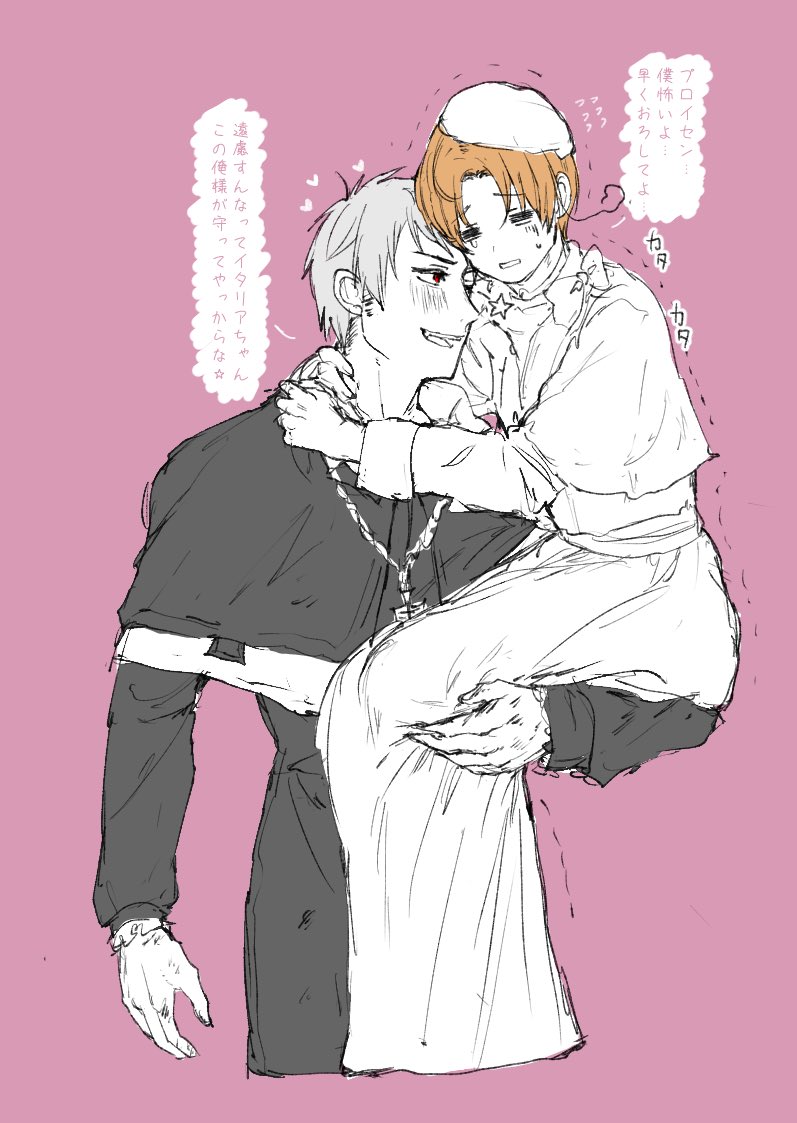 itachanmaji1004's tweet image. ギルフェリ 普伊