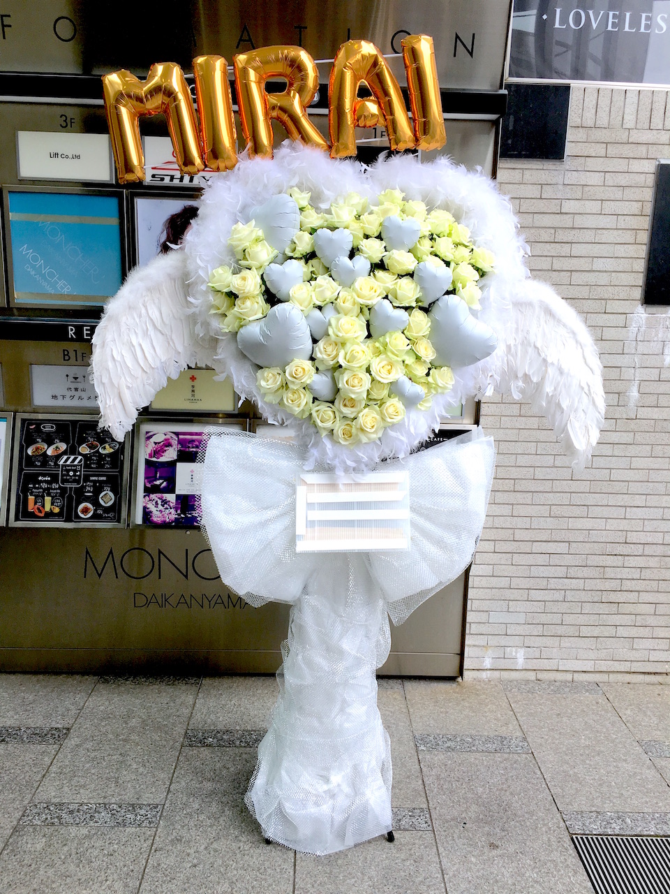 m様】6/2東京 会場直送 時間指定あり バルーンギフト 祝花 楽屋