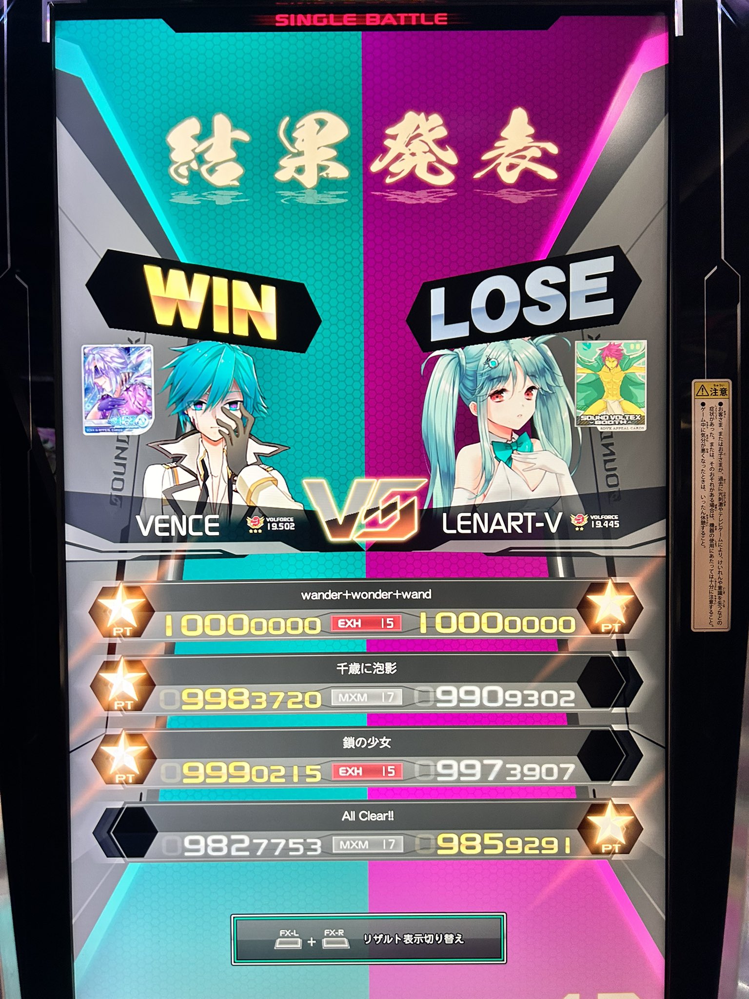 ヴェンス (@fal_tex) / X