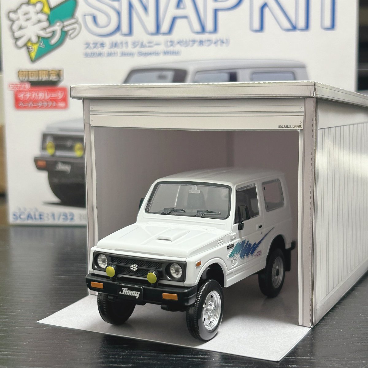 _saotg_'s tweet image. #楽プラ JA11 ジムニー
完成ーーー!!!
さくっと組めるのにめっちゃかっこいい😆ペーパーキット含めて全部楽しかった🫶🏻
ブルーとグレーも作って並べたい😳
#アオシマ #アオシマアンバサダー