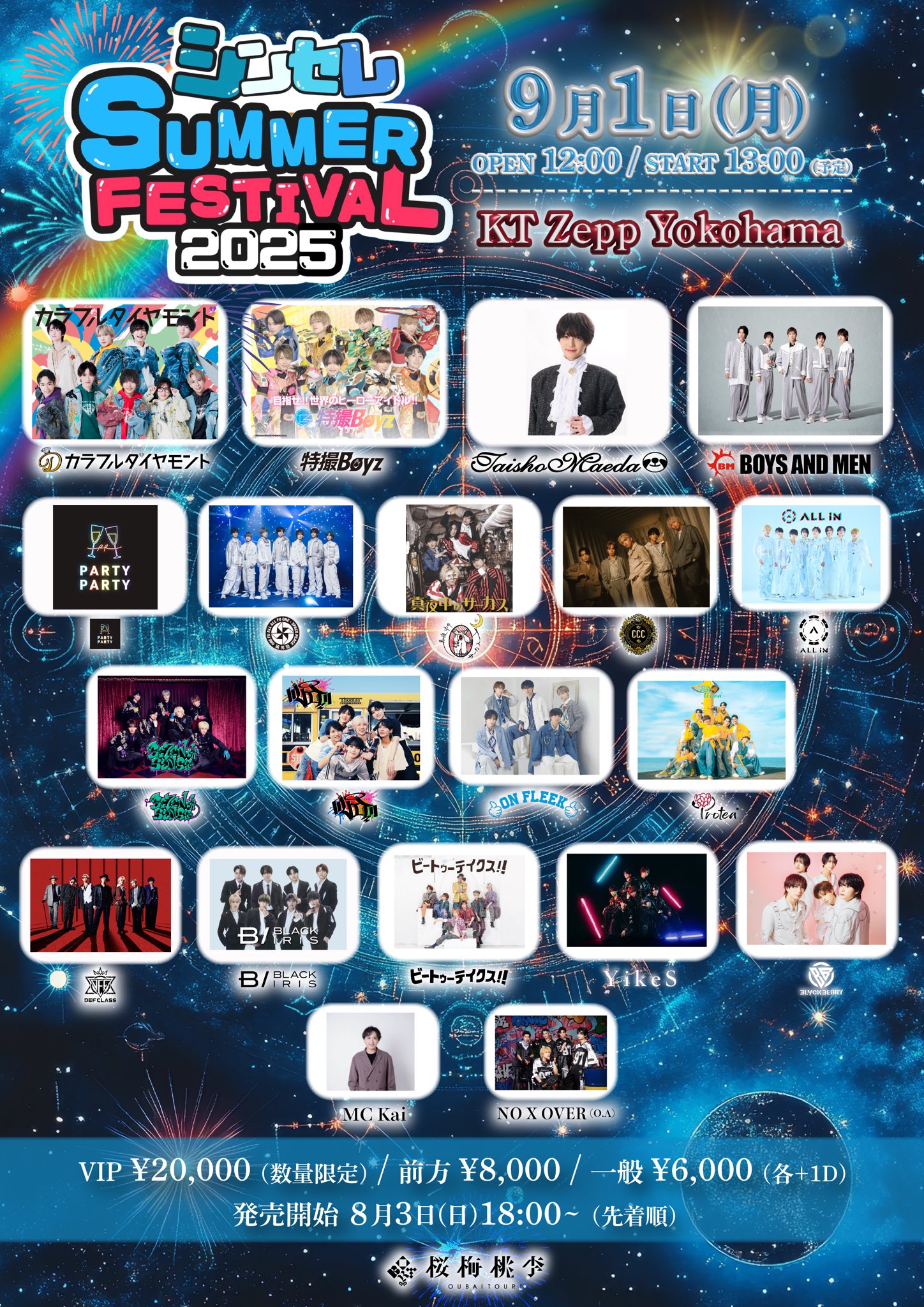 パンフレット　パンフレット TAKUYA SATO BIRTHDAY EVENT 中古】パンフレット ≪パンフレット≫ パンフレット TAKUYA SATO