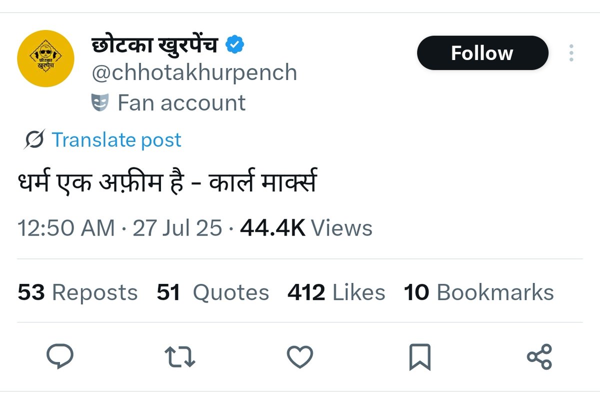 aditya_pandit08's tweet image. कार्ल मार्क्स हर दिन कुंवारा लड़का खोजकर गांव मरवाता था- आदित्य मिश्रा 'बाजीराव'
