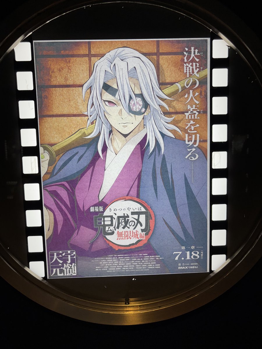 ao_cos3's tweet image. やっと見れた！宮野真守の童磨としのぶのかけ合いが凄く良かったのと、狛治の話が丁寧に作られてて感激✨